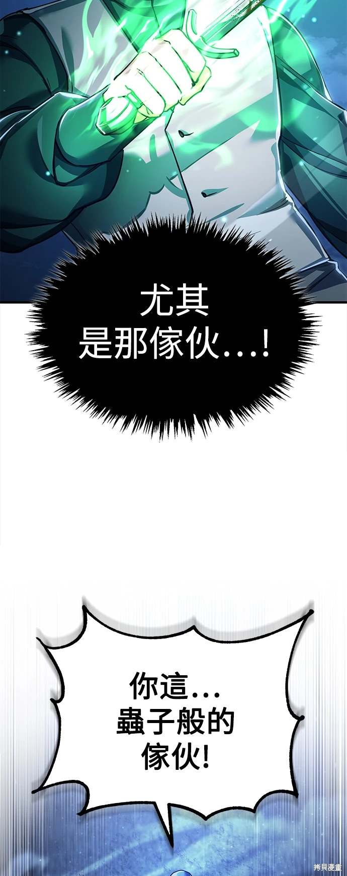 第114话18