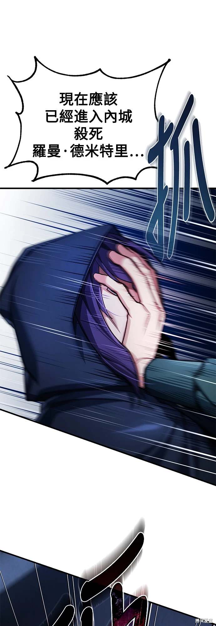第114话20