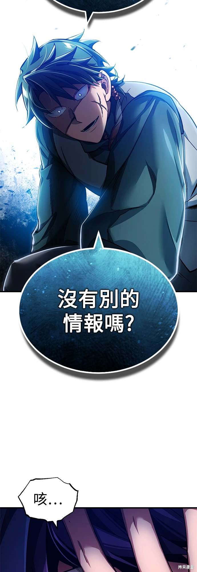 第114话22