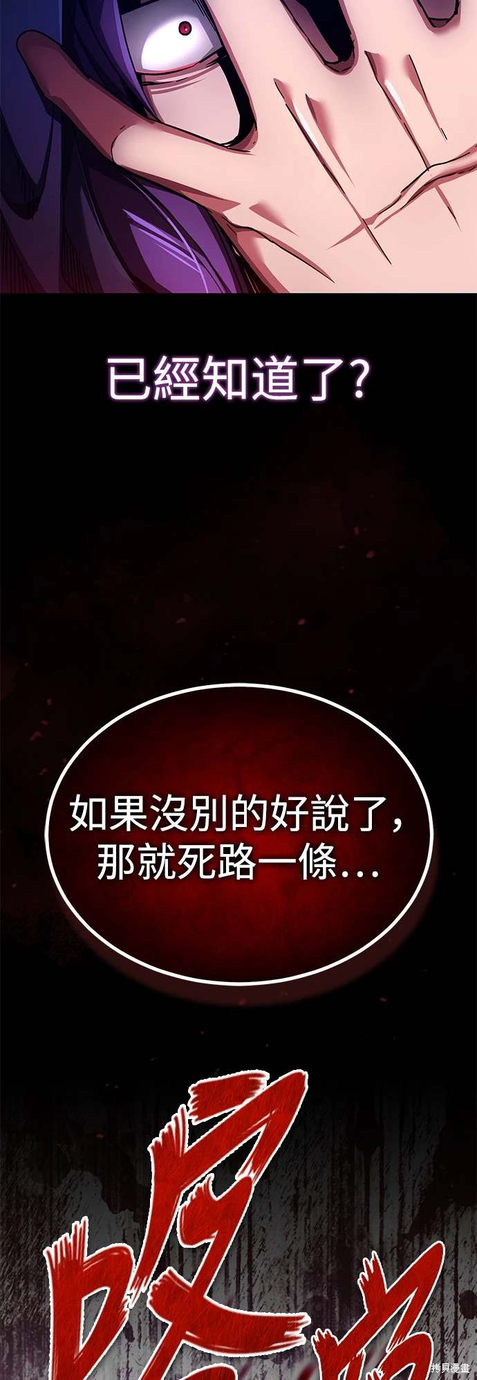 第114话23