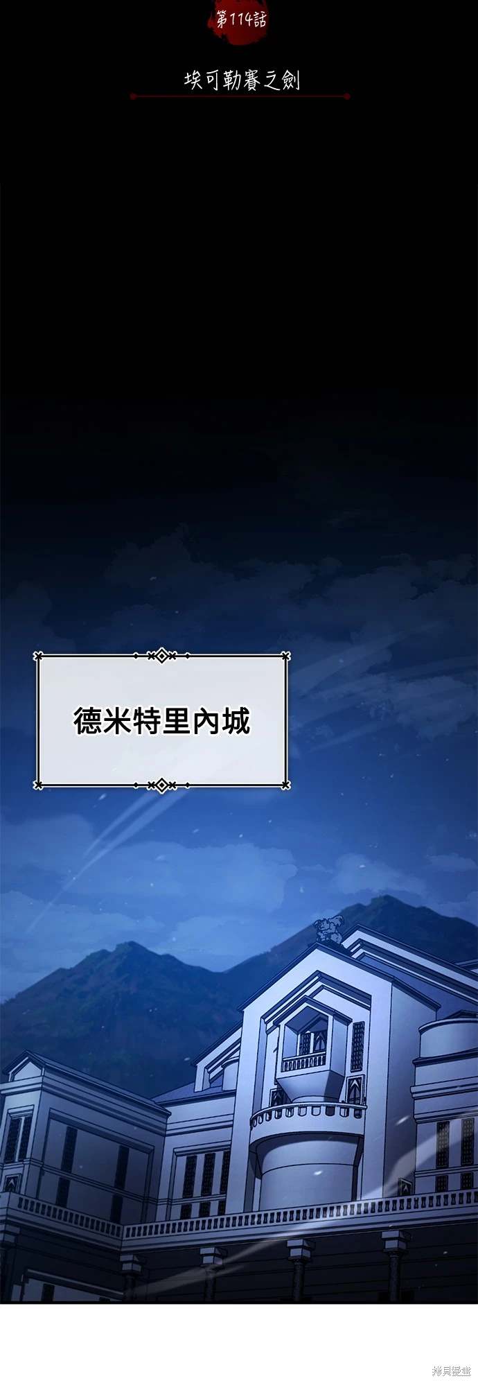 第114话27