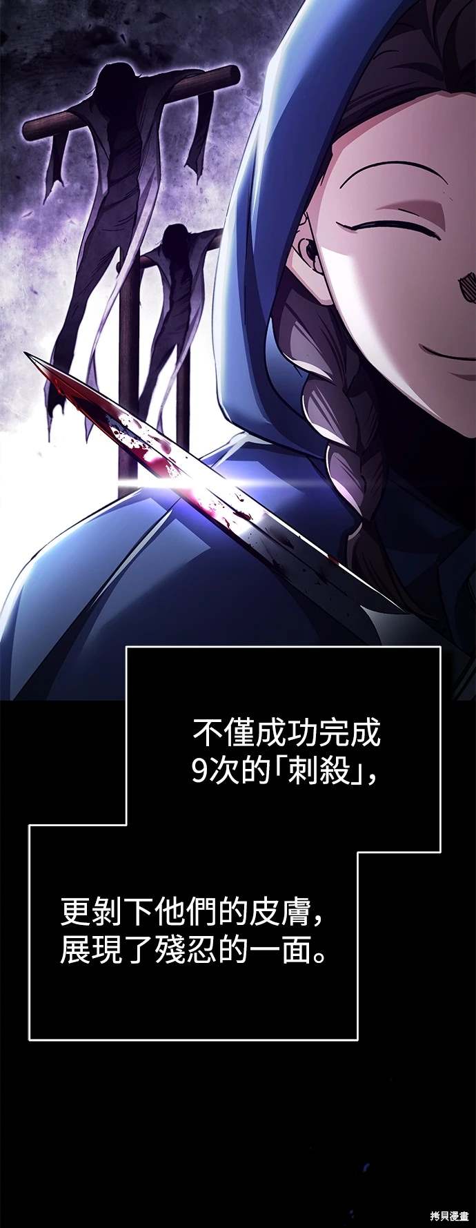 第114话30