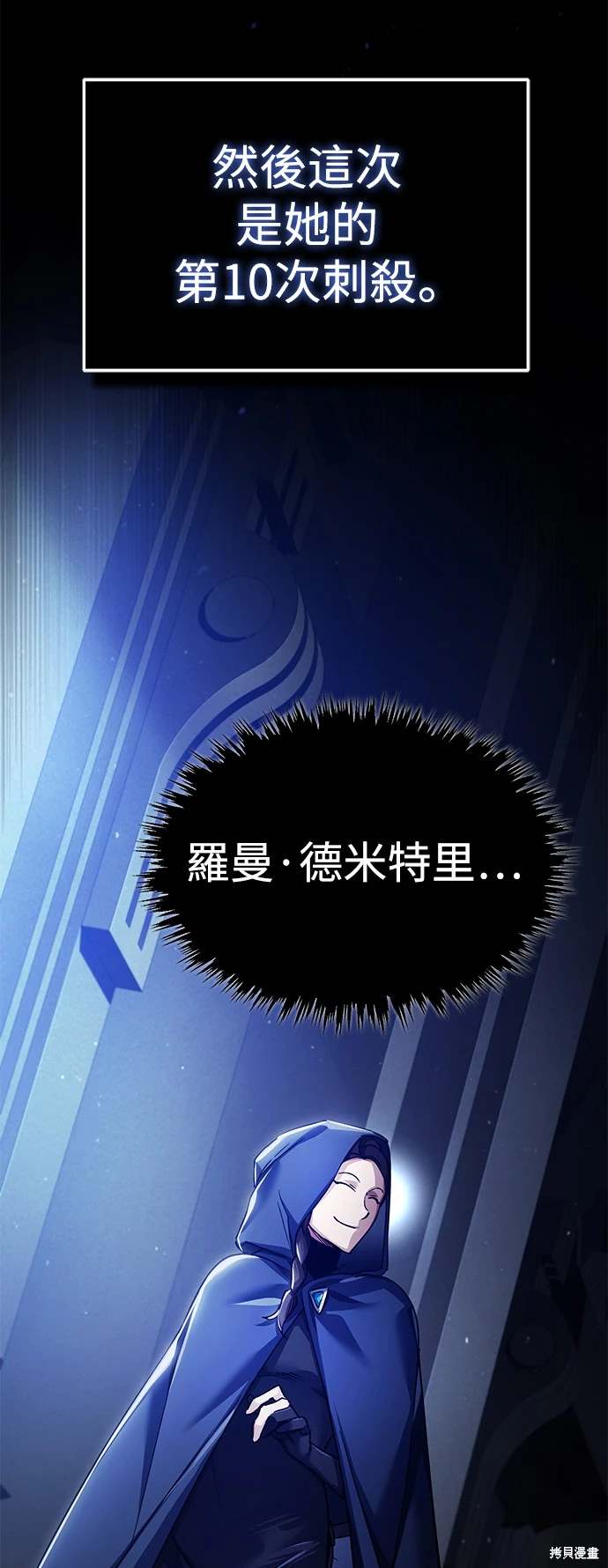第114话31