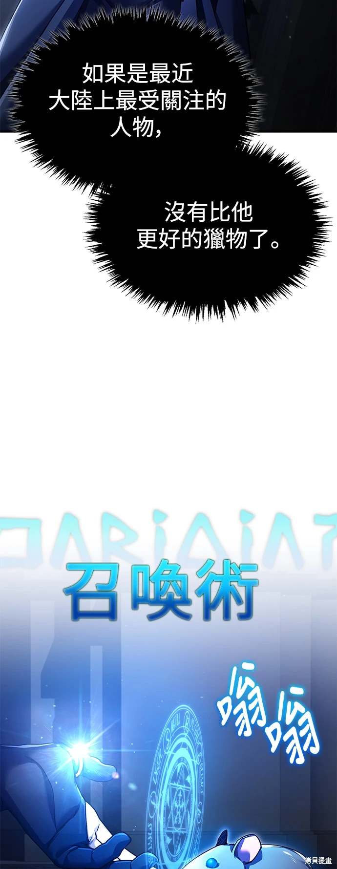 第114话32