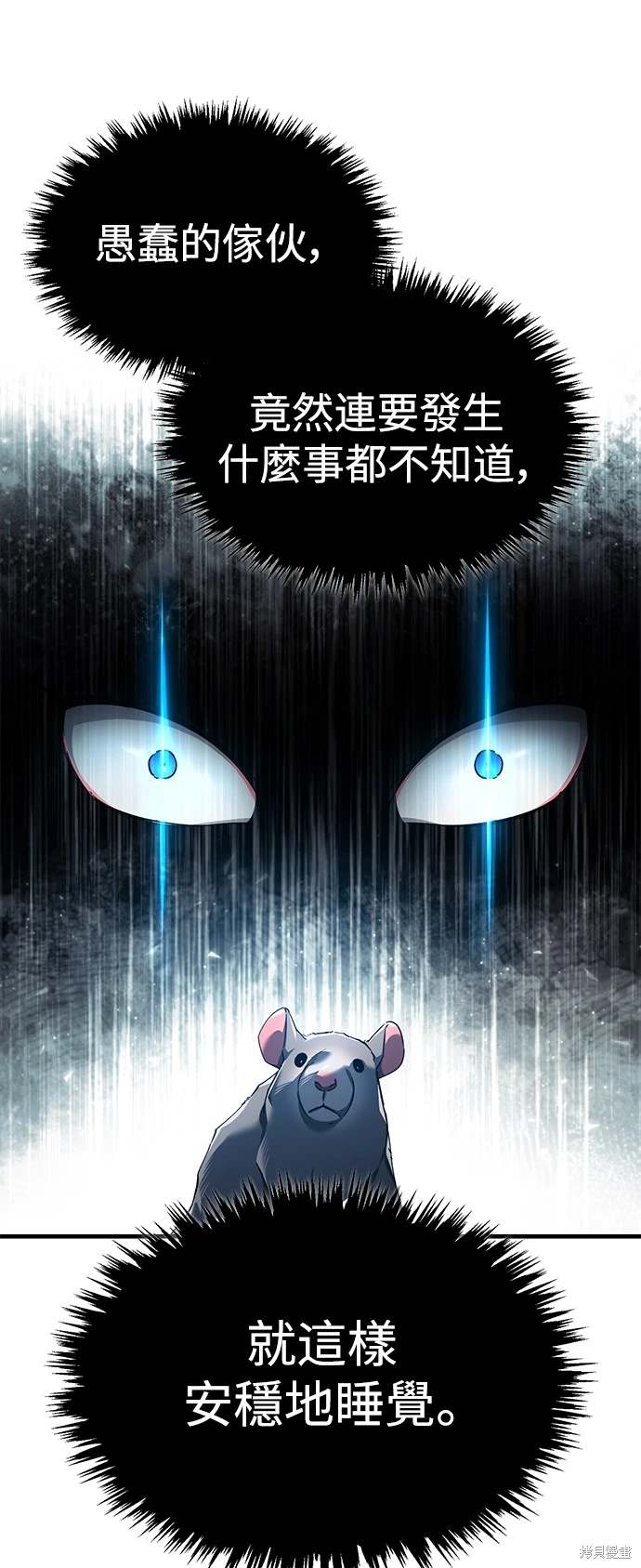 第114话35