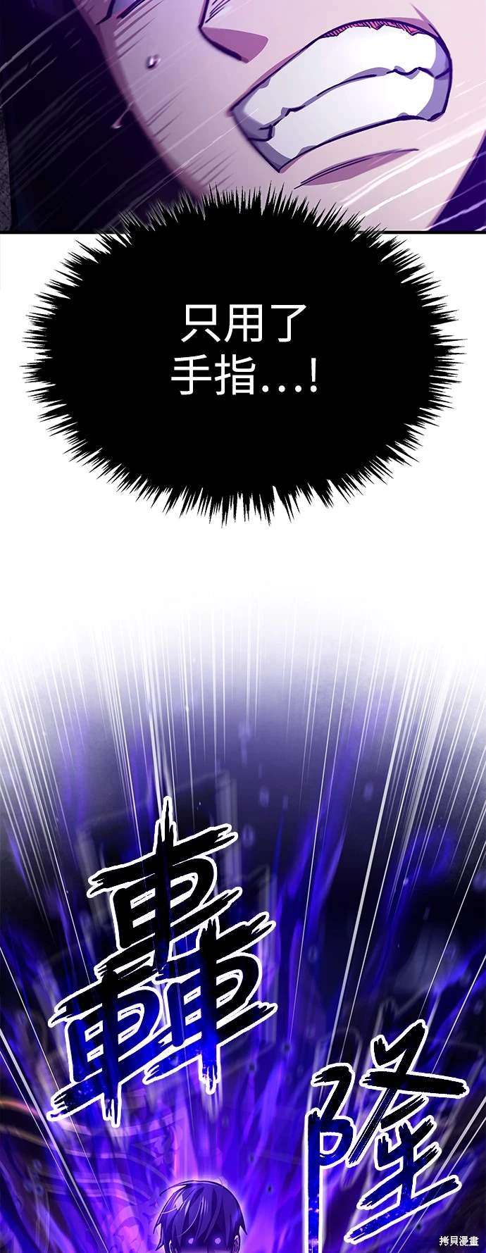 第114话43