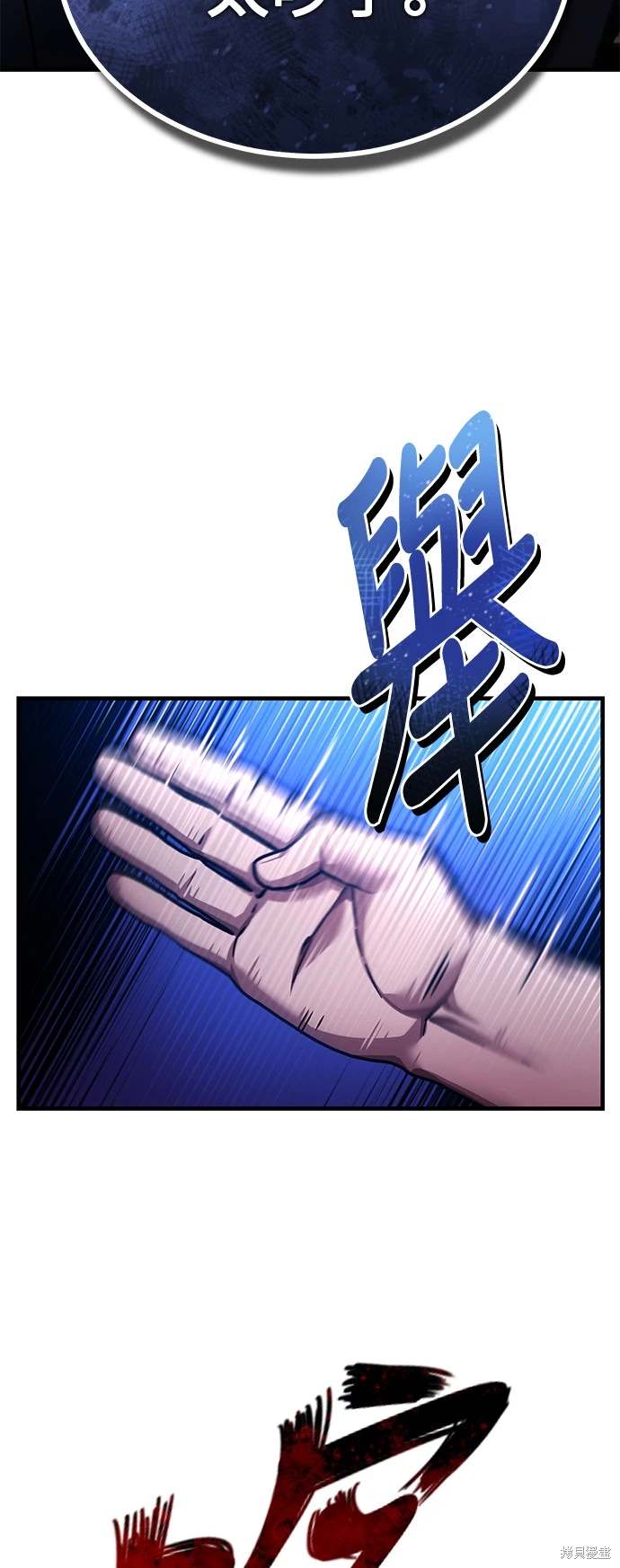 第114话49