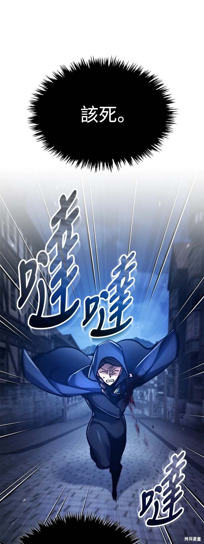 第114话54