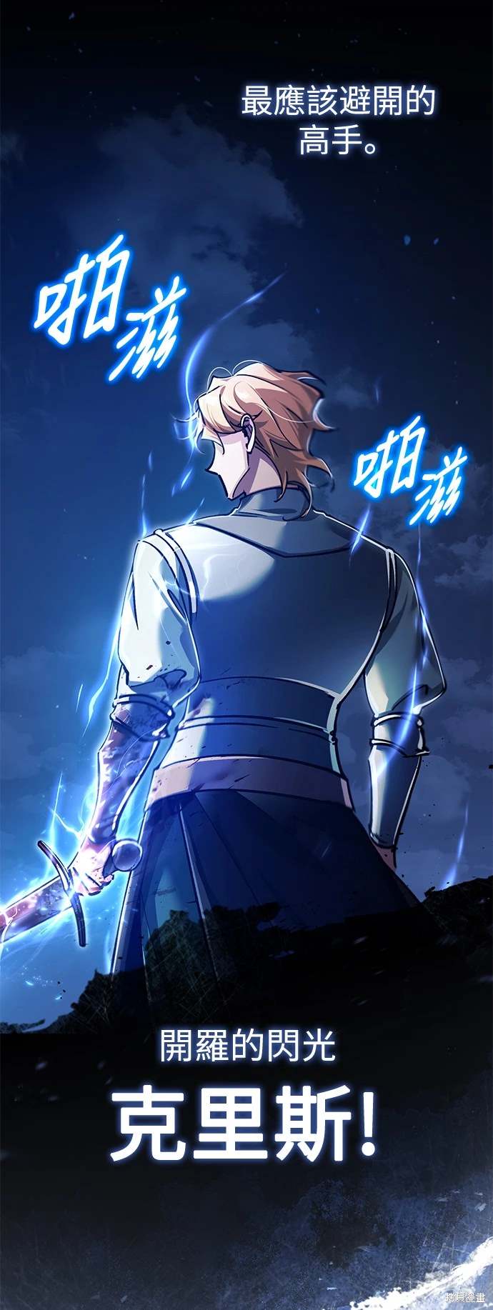 第114话59