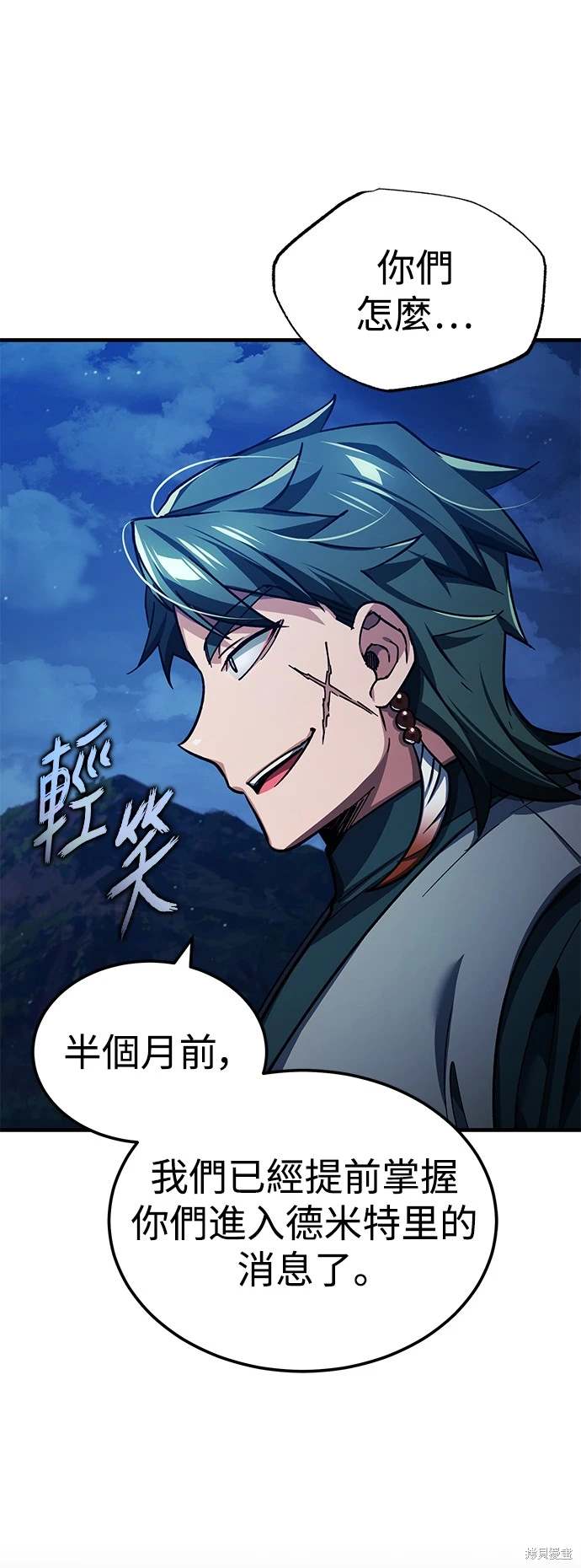 第114话6