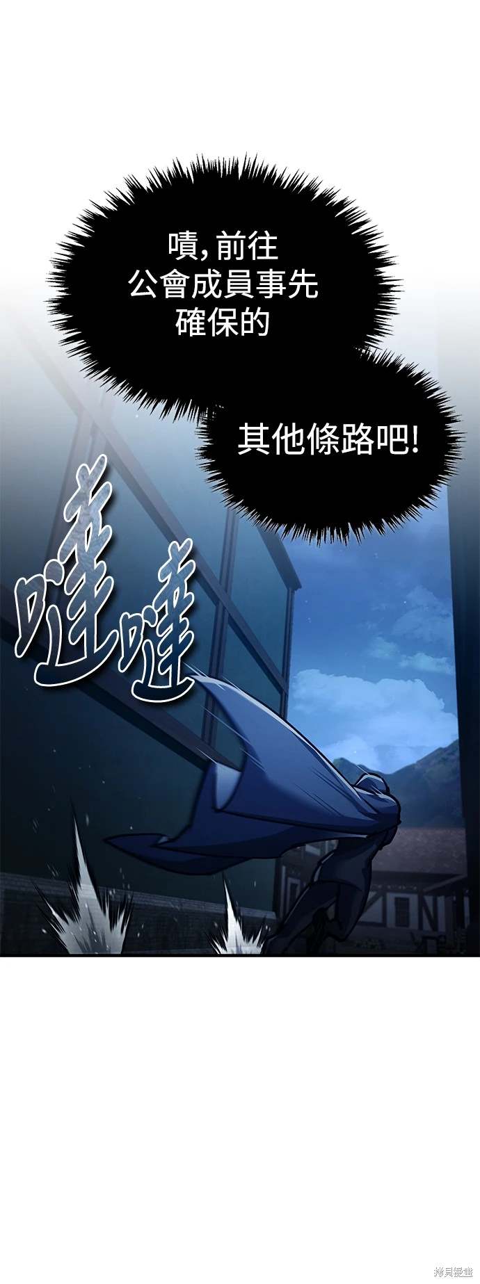第114话61