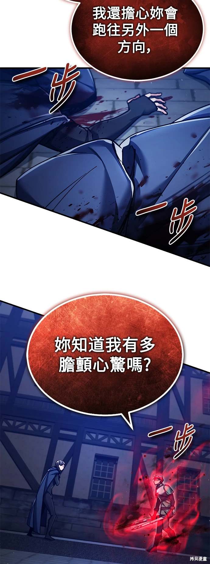 第114话64