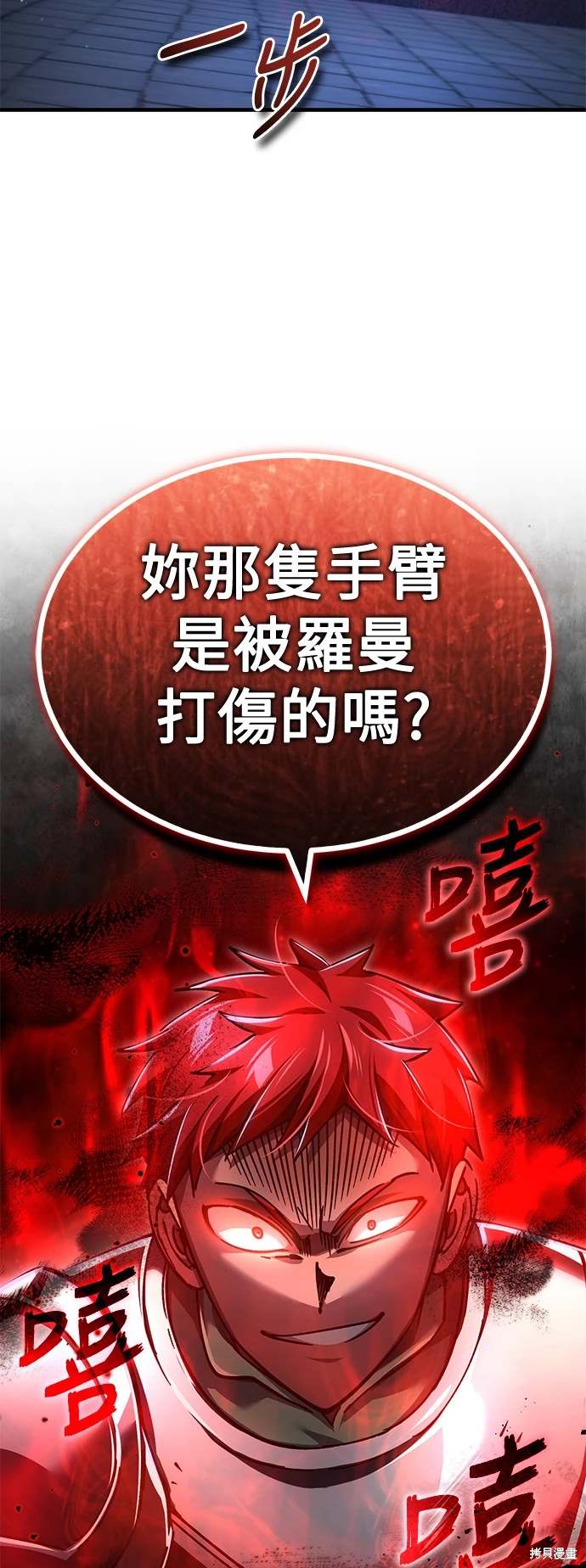 第114话65
