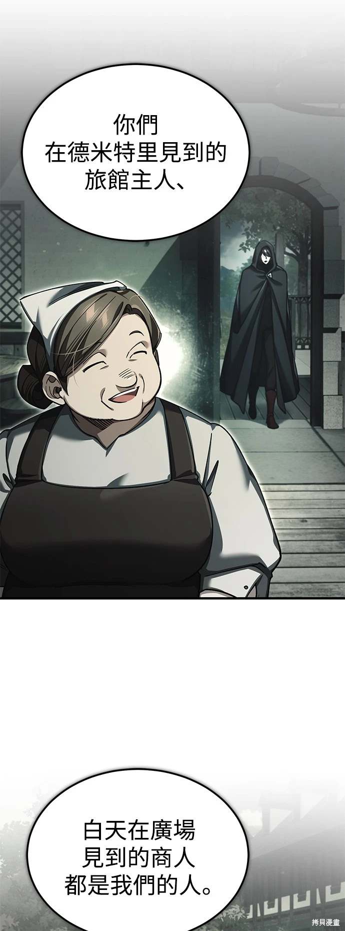 第114话7