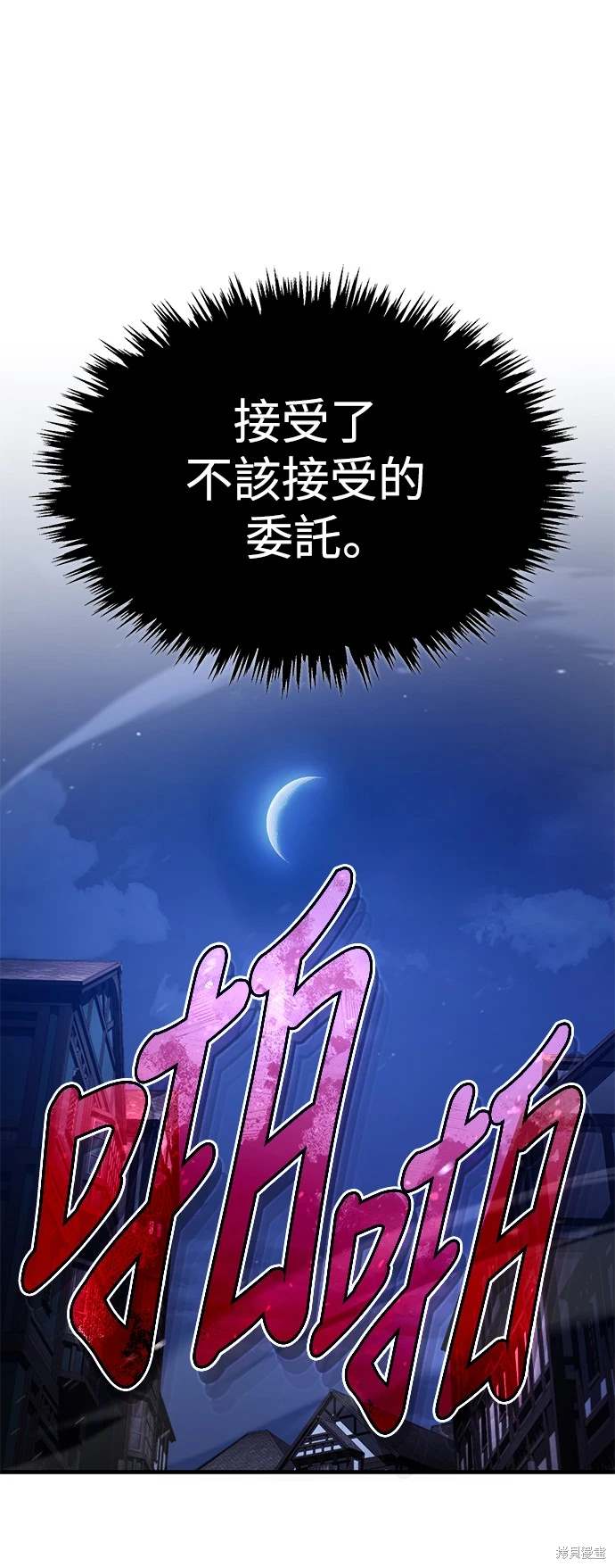 第115话10