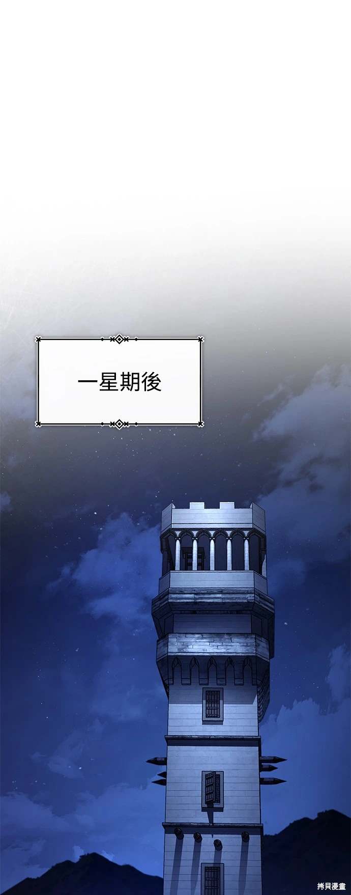 第115话11