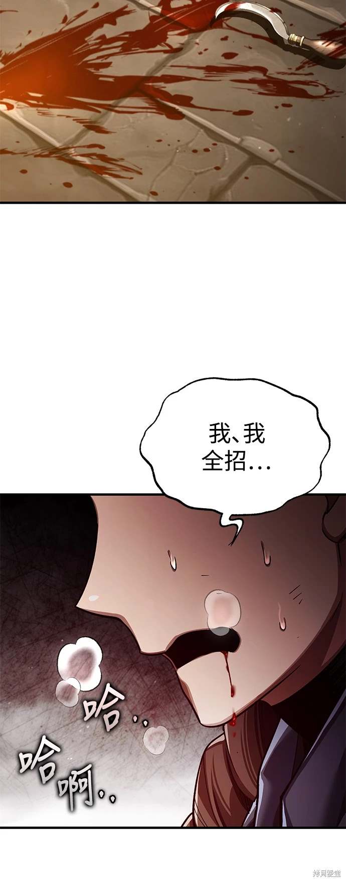 第115话13