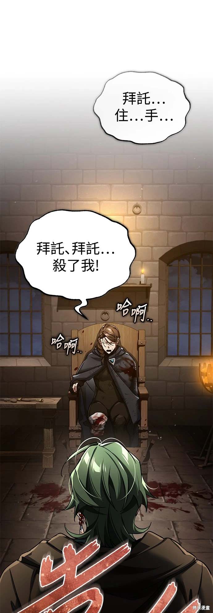 第115话14