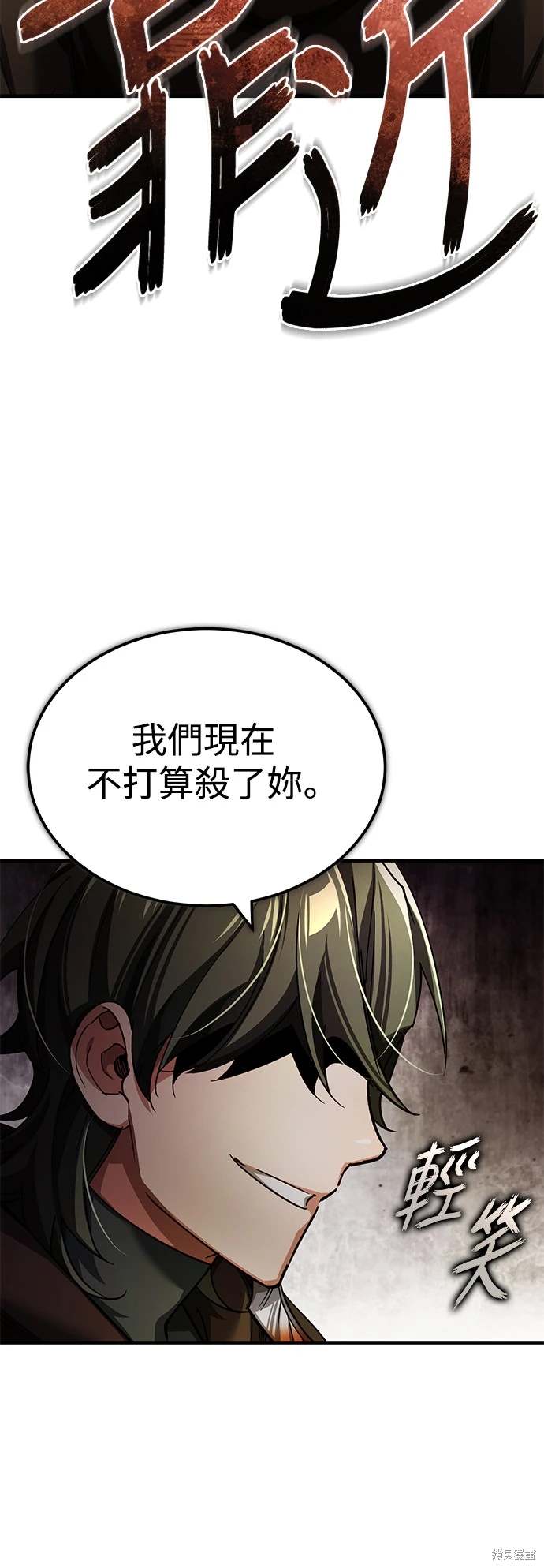 第115话15