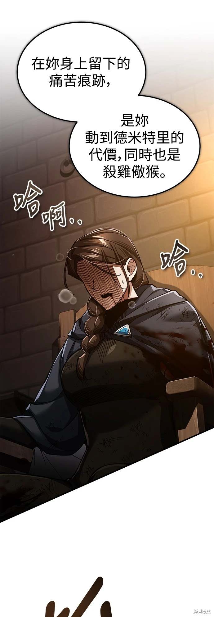 第115话16