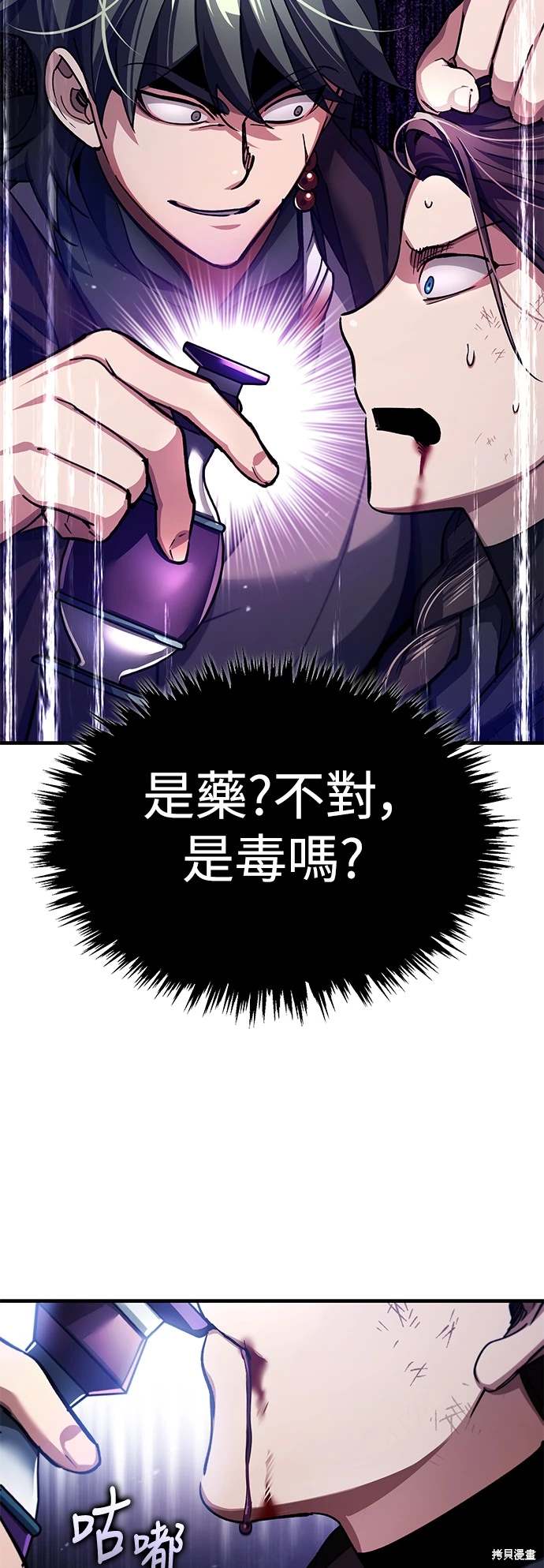 第115话18
