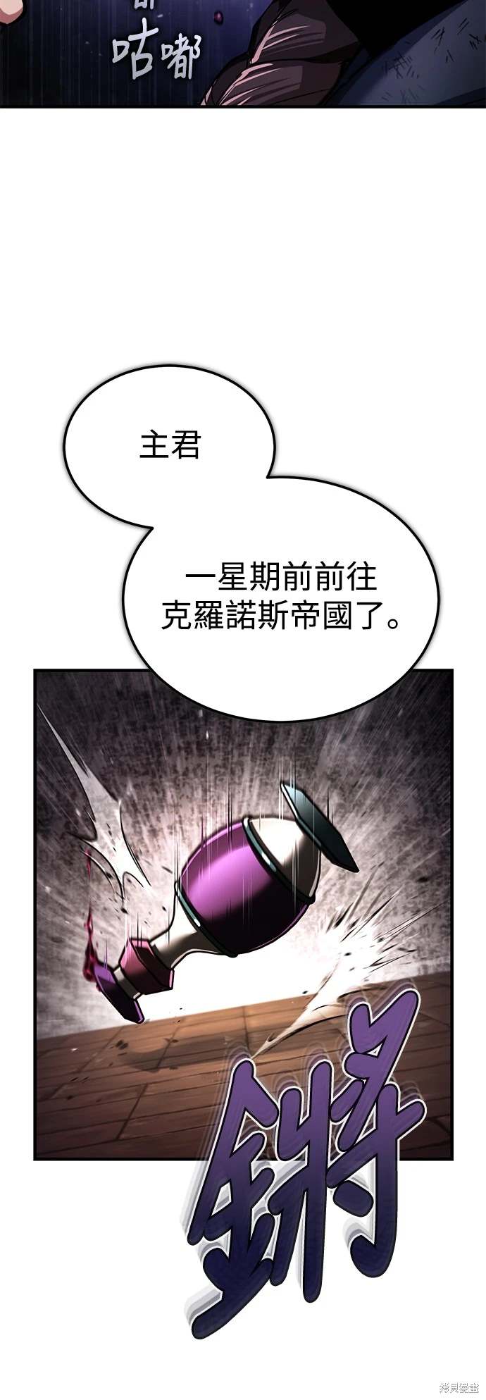 第115话19