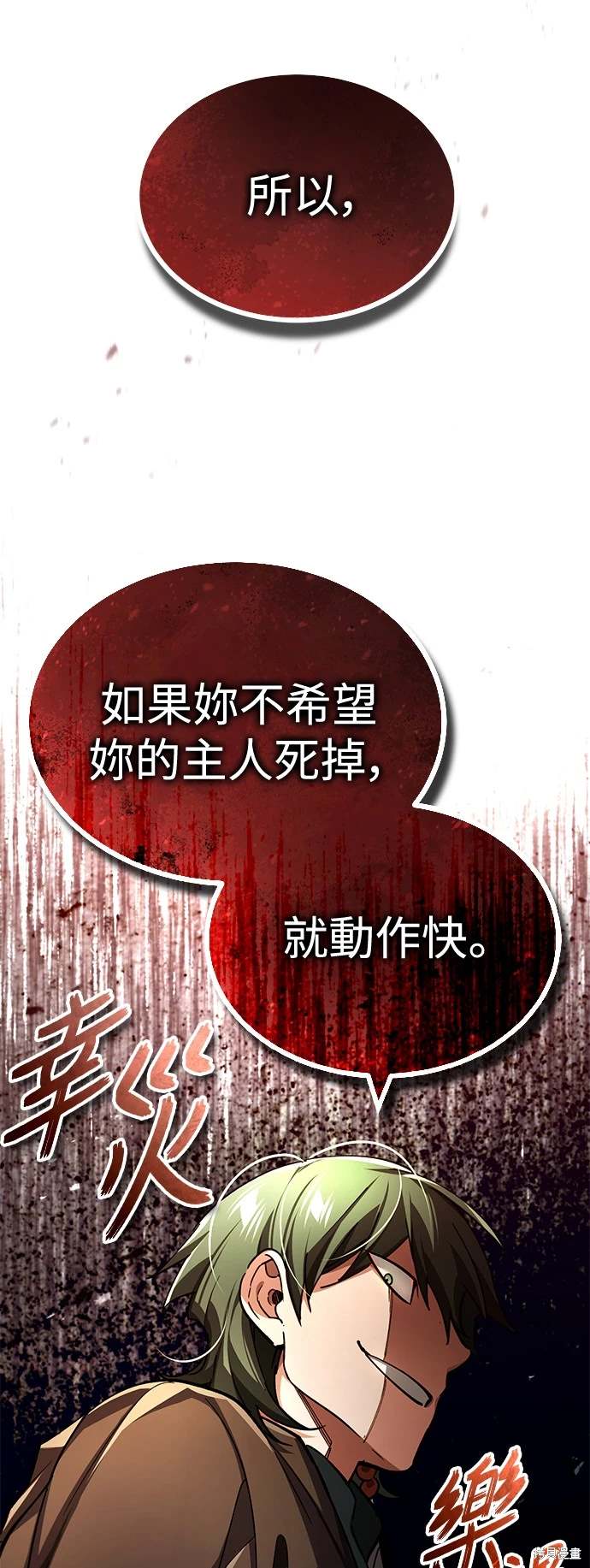 第115话21
