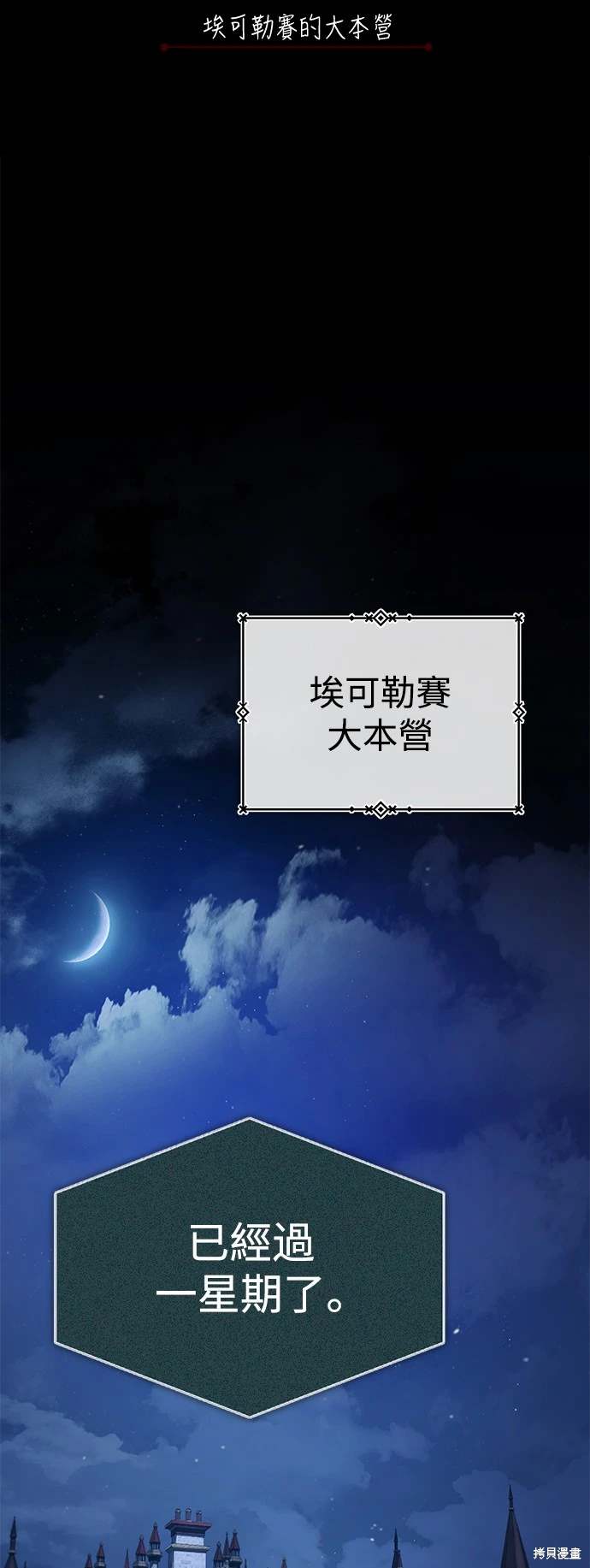 第115话23