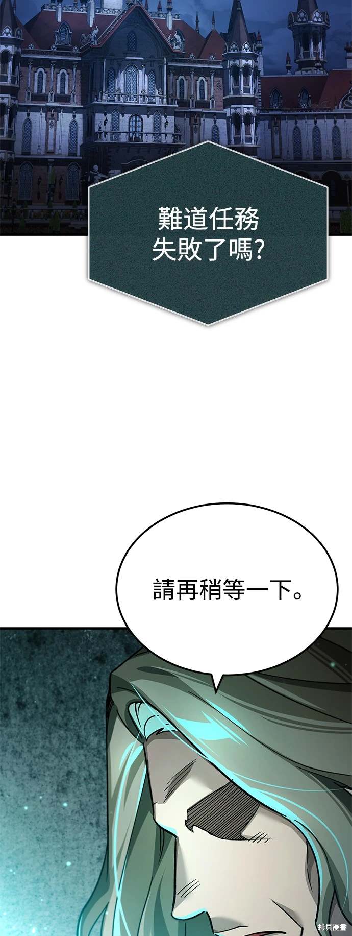 第115话24