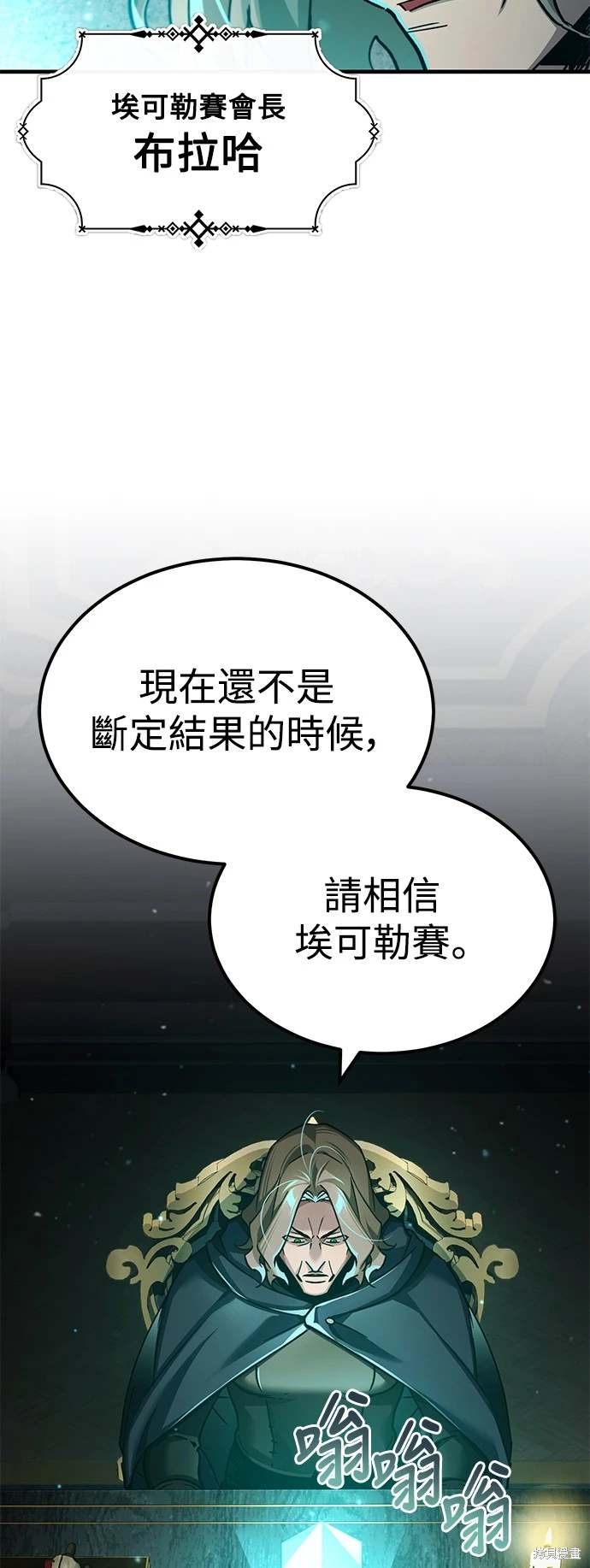 第115话25