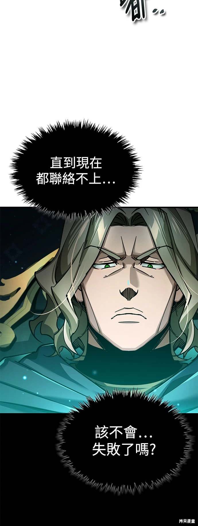 第115话27