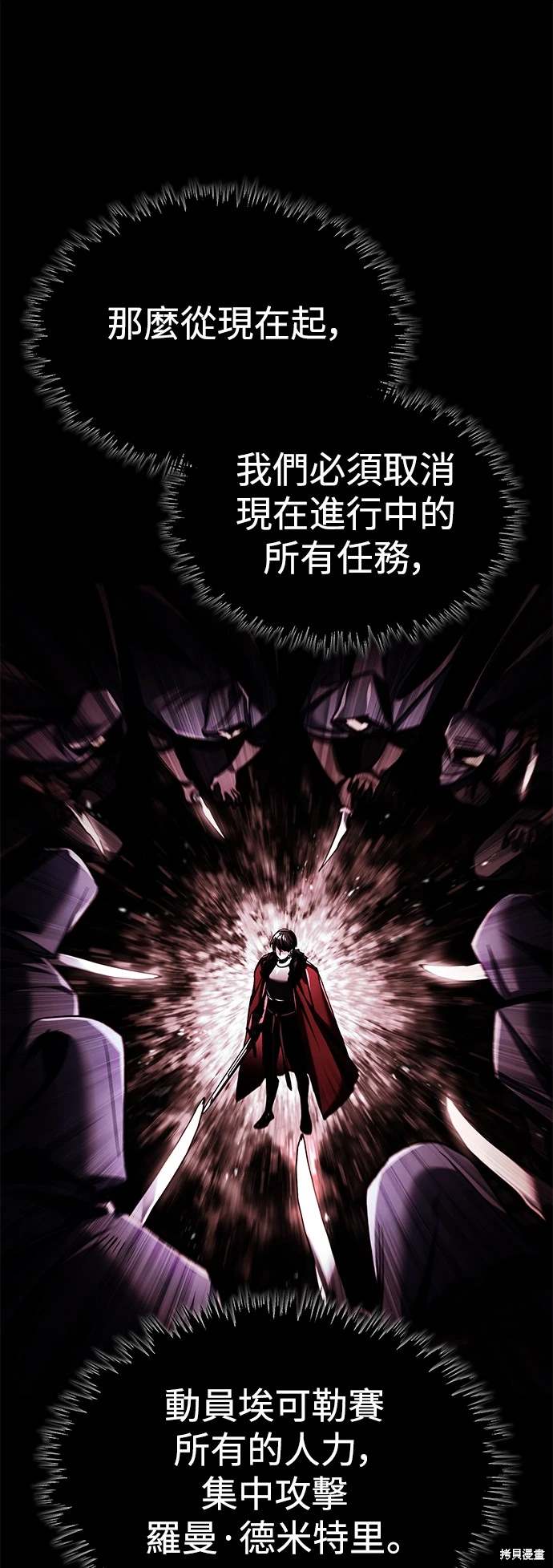 第115话28