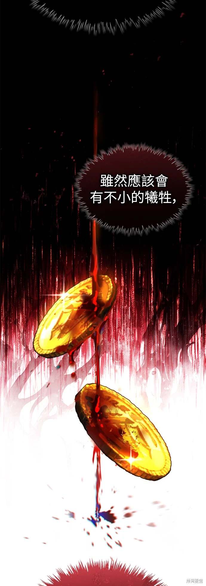 第115话29