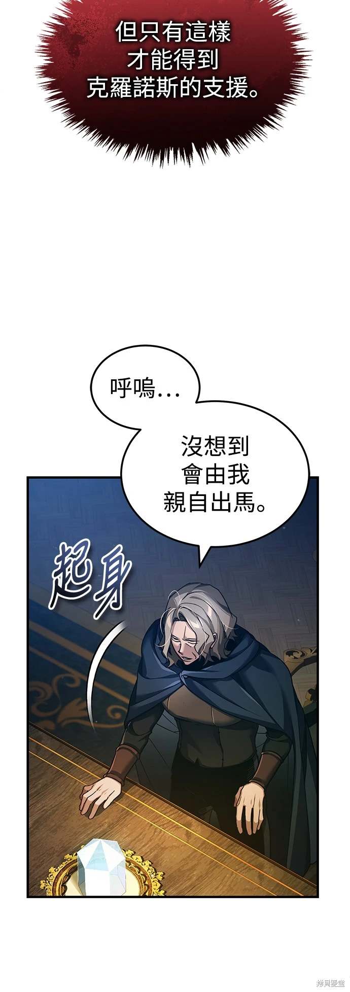 第115话30