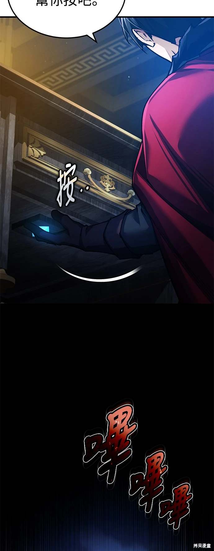 第115话43