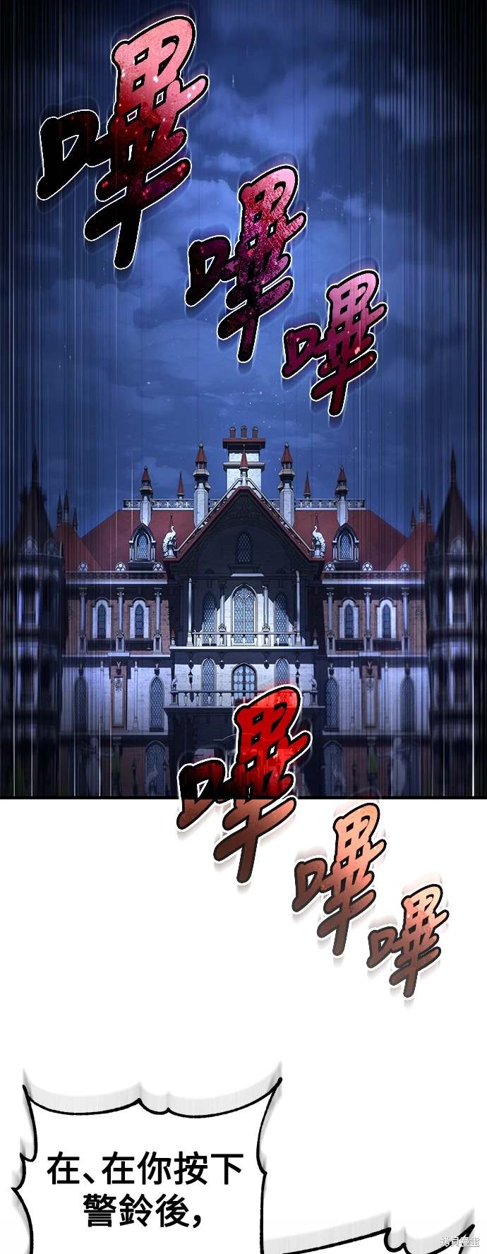 第115话44