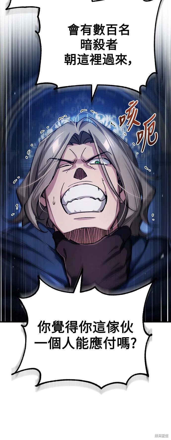 第115话45