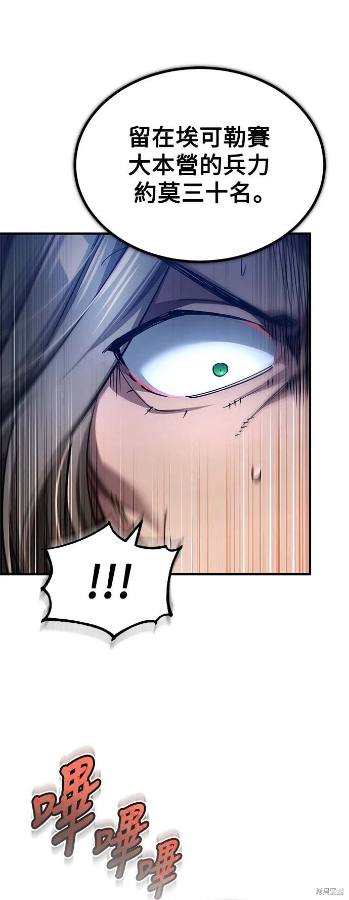 第115话46