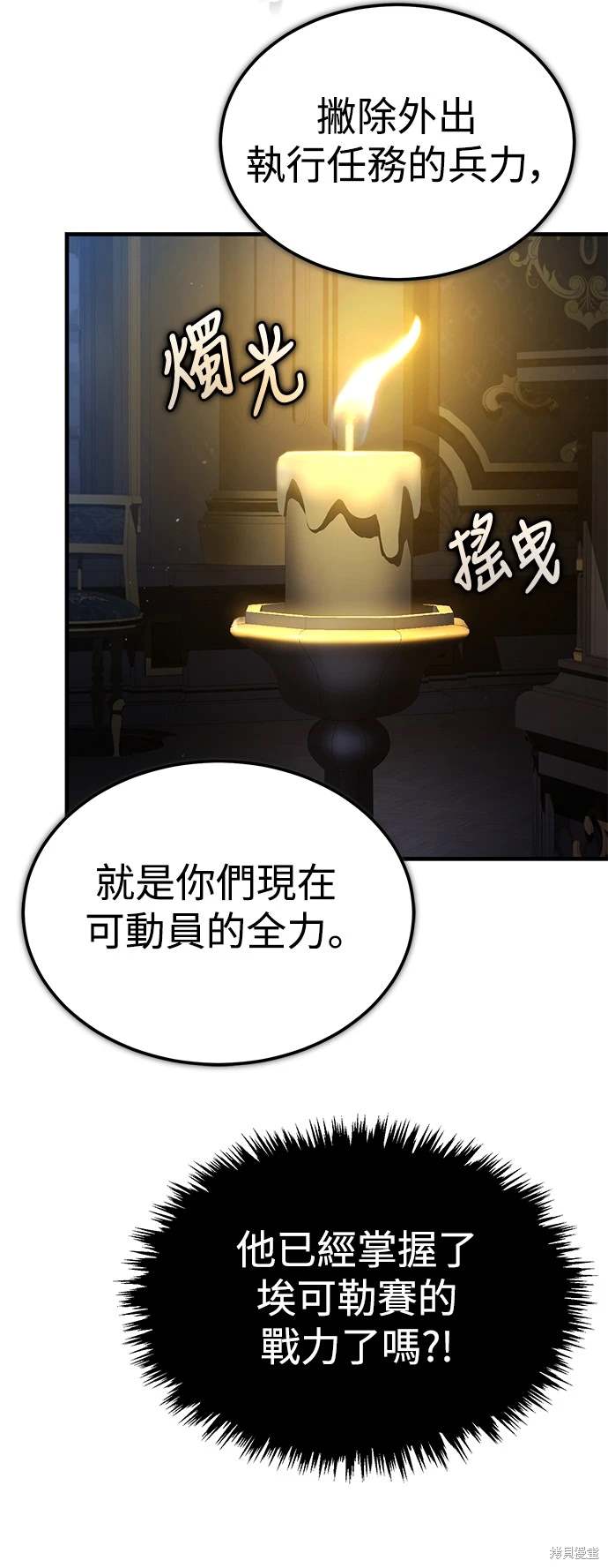 第115话47