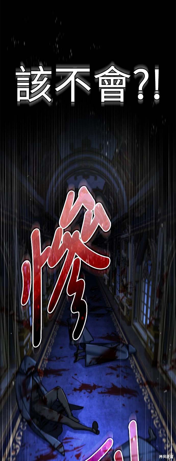 第115话49