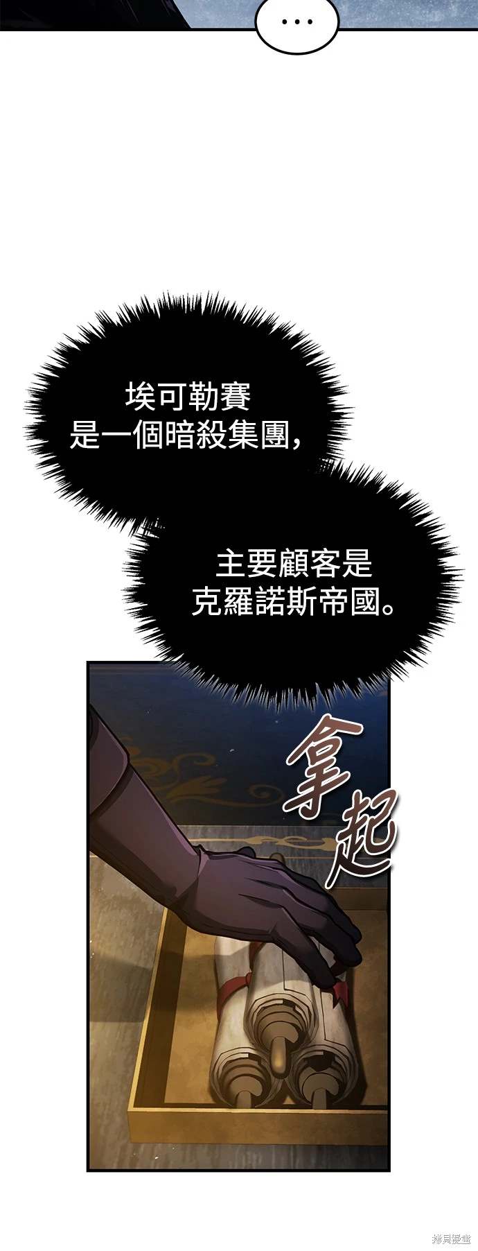 第115话54