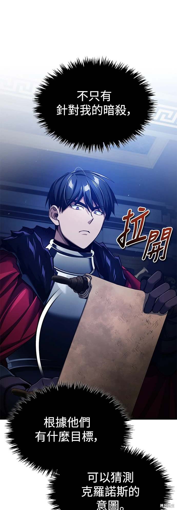 第115话55