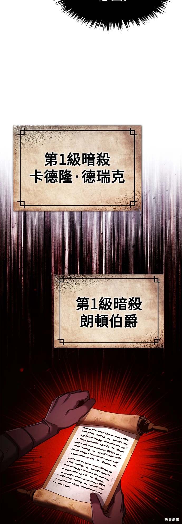 第115话56