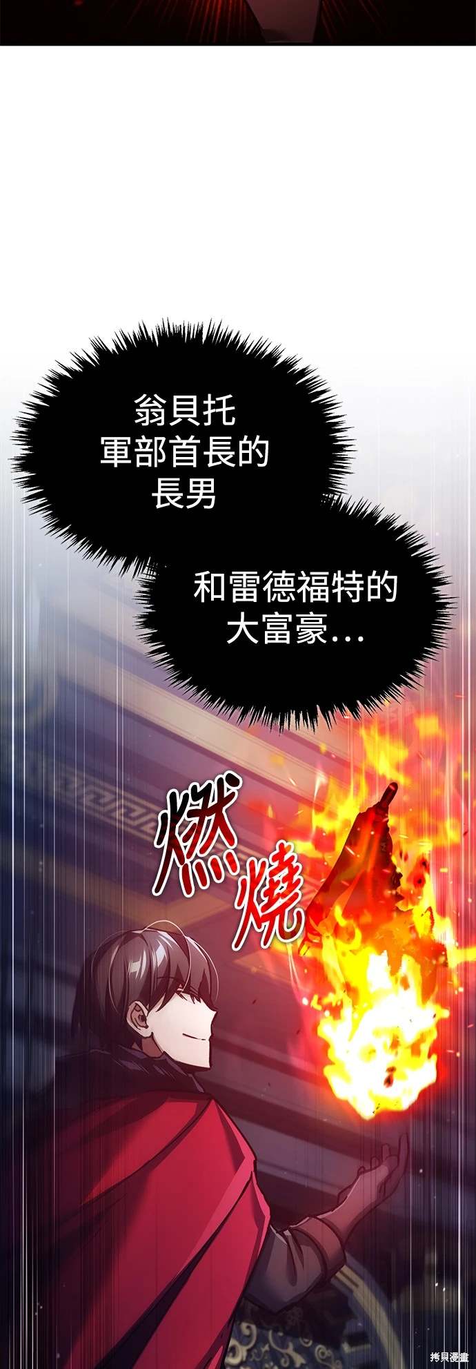 第115话57
