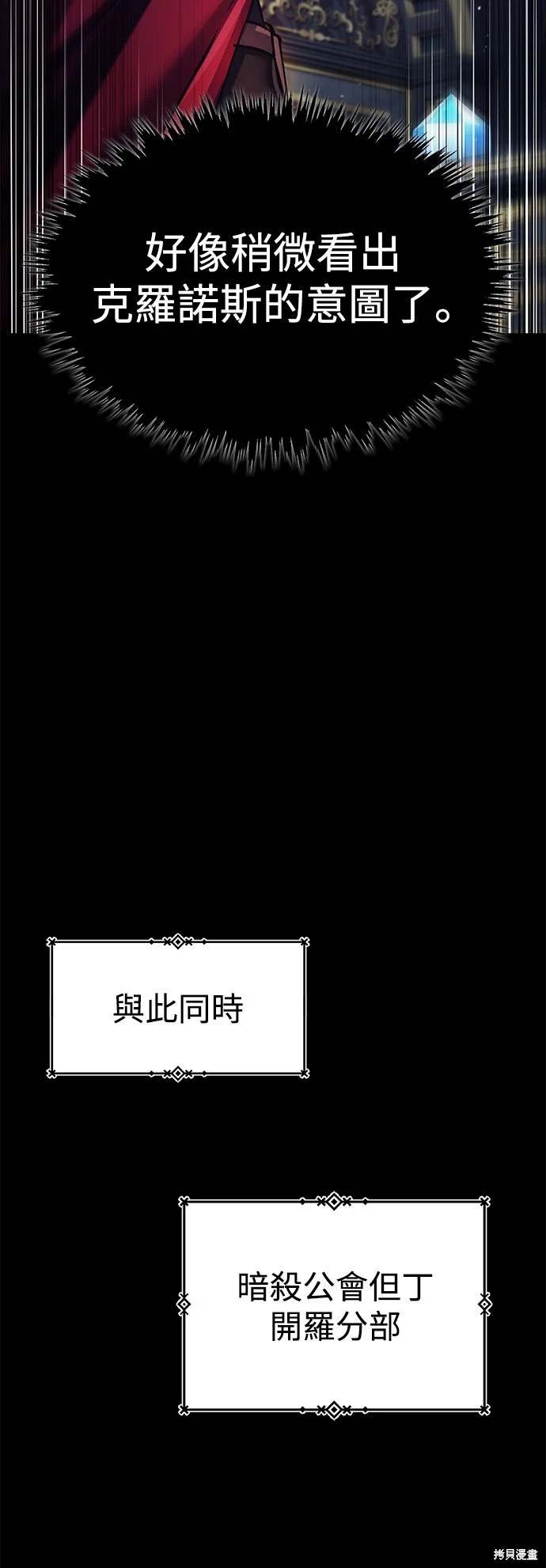 第115话58