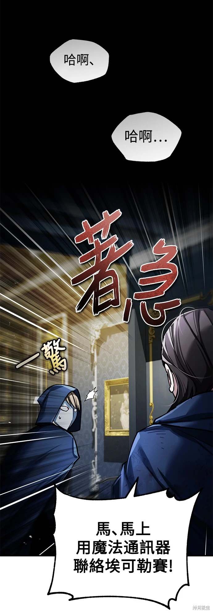 第115话59