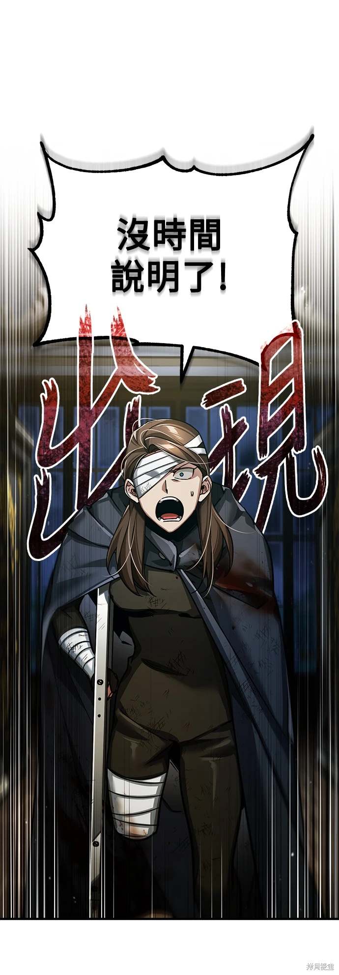 第115话60
