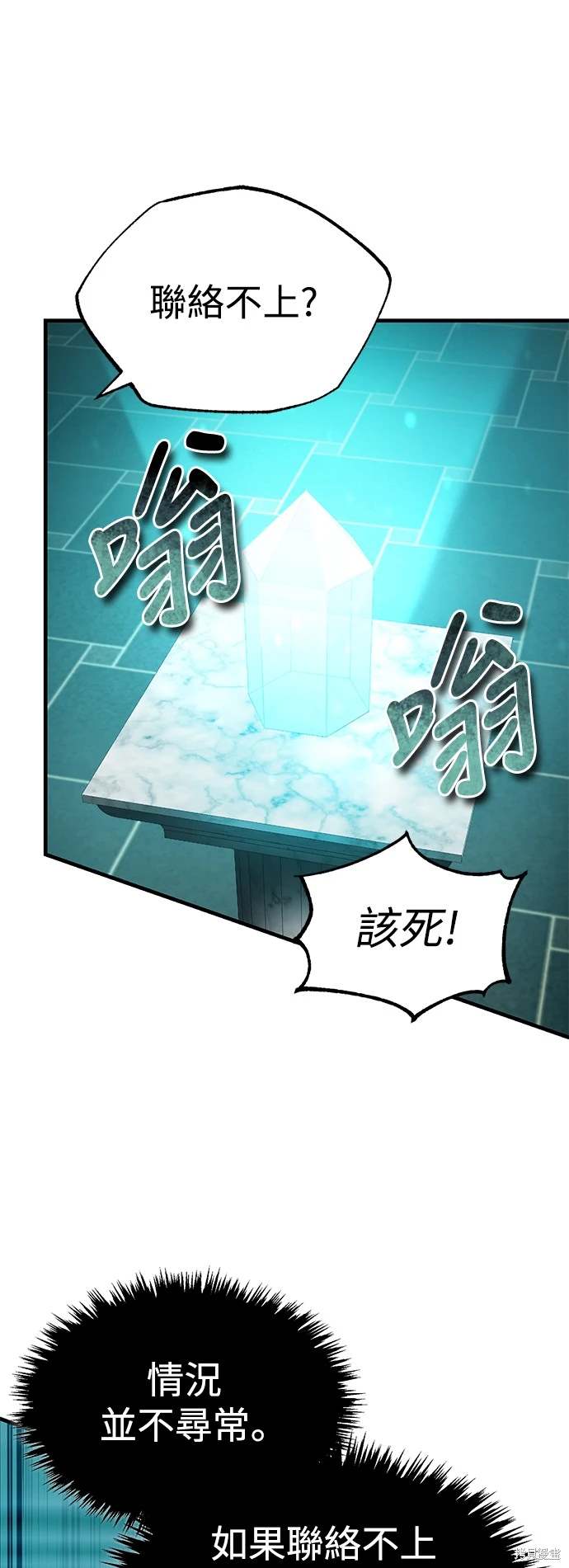 第115话61