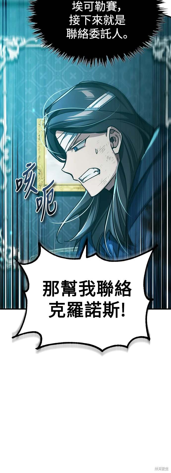 第115话62