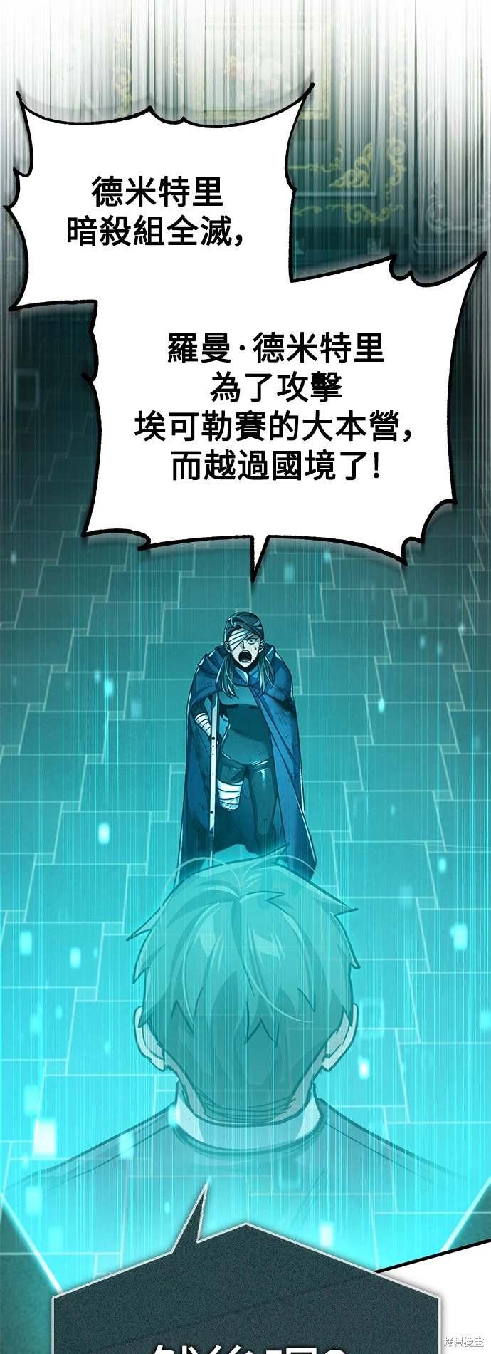 第115话64